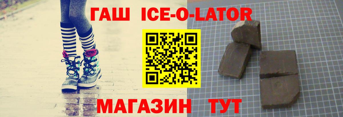 Гашиш индика сатива  ГАШ  Хабаровск  Гашиш гарик  Вход с VPN 