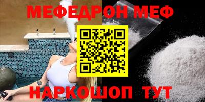 прущая мука Лесосибирск