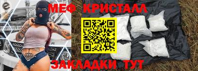 прущая мука Лесосибирск