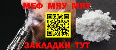 амфетамин Ликино-Дулёво