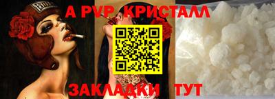 амфетамин Ликино-Дулёво