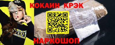 мефедрон VHQ Ливны