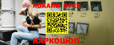 прущая мука Лесосибирск