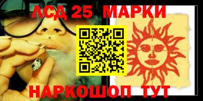 амфетамин Ликино-Дулёво