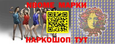 мефедрон VHQ Ливны