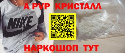 амфетамин Ликино-Дулёво
