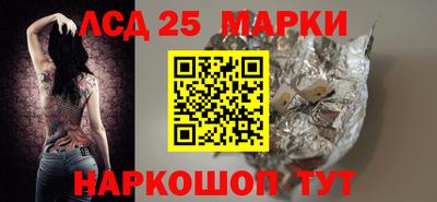 амфетамин Ликино-Дулёво