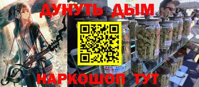 мефедрон VHQ Ливны
