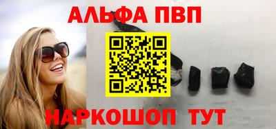 мефедрон VHQ Ливны