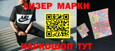амфетамин Ликино-Дулёво