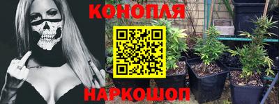 мефедрон VHQ Ливны