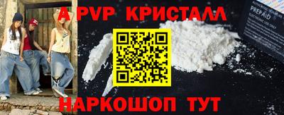 амфетамин Ликино-Дулёво