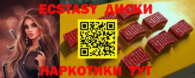 амфетамин Ликино-Дулёво