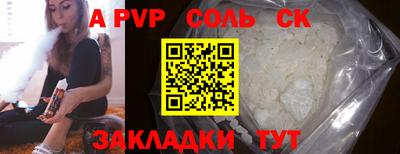 мефедрон VHQ Ливны