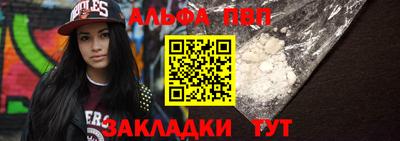 мефедрон VHQ Ливны
