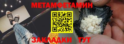мефедрон VHQ Ливны