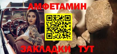 амфетамин Ликино-Дулёво