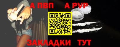 мефедрон VHQ Ливны
