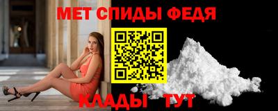 амфетамин Ликино-Дулёво