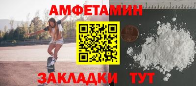 амфетамин Ликино-Дулёво