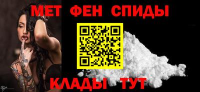 амфетамин Ликино-Дулёво