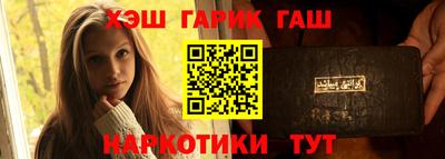 мефедрон VHQ Ливны