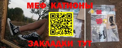 мефедрон VHQ Ливны