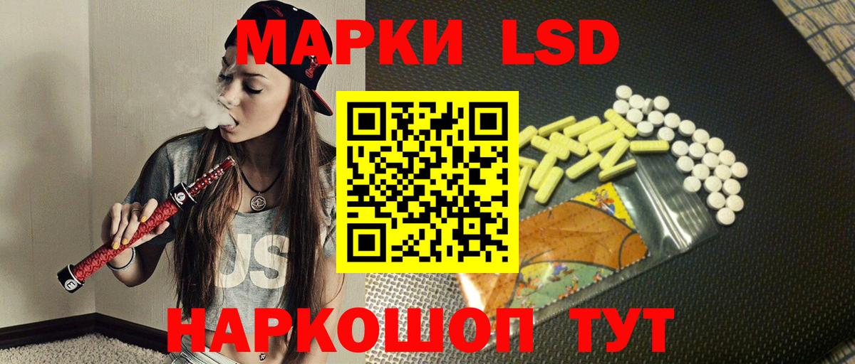 LSD-25 экстази кислота  LSD-25 экстази ecstasy  Хабаровск  Вход с VPN 