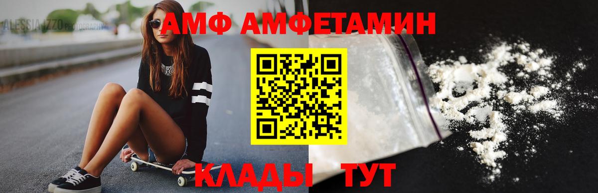 Первитин мет Хабаровск