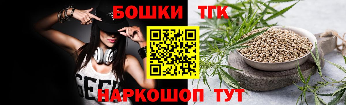 Каннабис Bruce Banner  Шишки марихуана марихуана  Хабаровск  Каннабис сатива  Вход с VPN  Шишки марихуана сатива 
